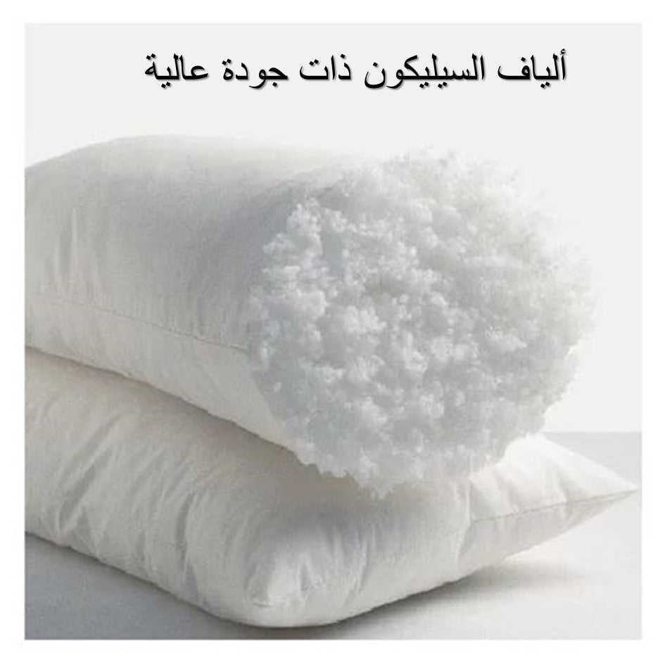 Oreiller Anti Allergique Confortlex 70 X 50 Cm - وسادة مضادة للحساسية