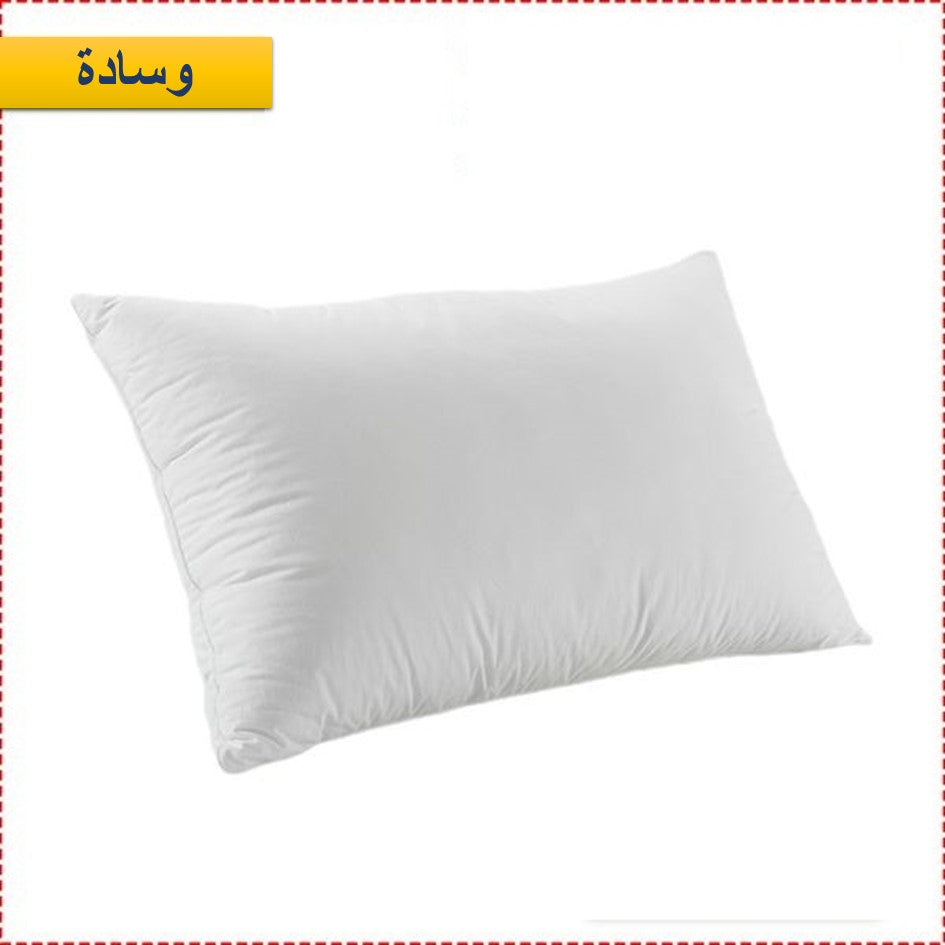 Oreiller Anti Allergique Confortlex 70 X 50 Cm - وسادة مضادة للحساسية