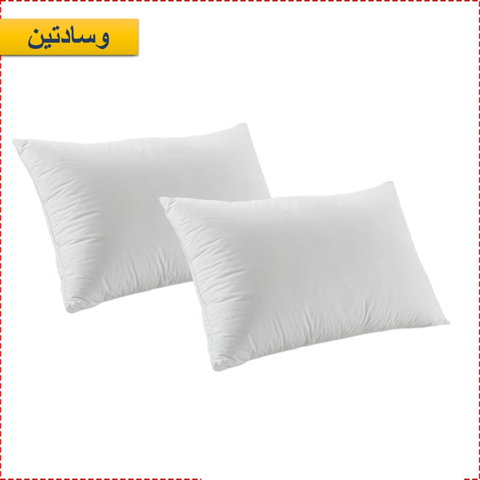 Oreiller Anti Allergique Confortlex 70 X 50 Cm - وسادة مضادة للحساسية