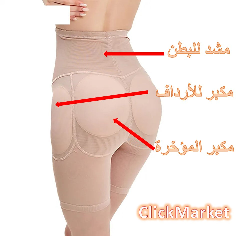 SHORT GAINE 3en1 شورت الأحلام